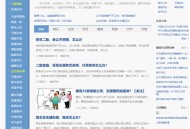 天涯社区关停并终止服务？事情恐非如此