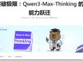 DeepSeek半夜更新OCR2，用的却是阿里的Qwen