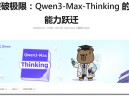 DeepSeek半夜更新OCR2，用的却是阿里的Qwen