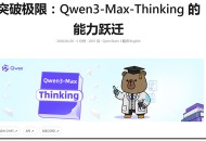 DeepSeek半夜更新OCR2，用的却是阿里的Qwen