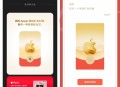 微信直接领苹果Apple红包封面
