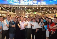 烧光阿里100亿，盒马也扛不住了：关店、砍业务