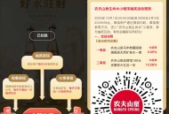 农夫山泉抽生肖玻璃瓶矿泉水