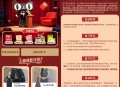 淘宝主咖来了抽红包或实物等