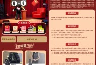 淘宝主咖来了抽红包或实物等