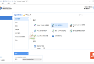 安装包制作工具v23.4.0绿色便携版
