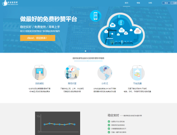 最新扣扣秒赞系统源码