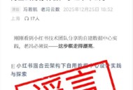 阿里云为什么要为一篇自媒体文章下场辟谣？