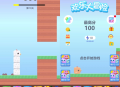小游戏方块鸟冒险Cocos Creator 2.x 源码休闲游戏开发模板