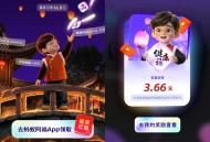 支付宝必得1.88~16.8亓红包