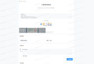 WordPress博客网站给网页添加全屏水印教程 附代码