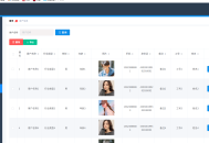 企业客户管理系统 springboot+vue Java版