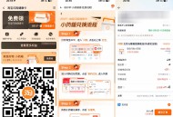 淘宝88VIP免费领小药箱包邮