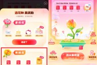 快手新春友钱花最高16亓红包