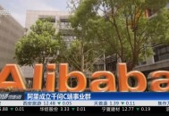 阿里孤注一掷推千问：移动互联网时代彻底结束了！