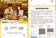 高德写美食评价得玉桂狗夜灯