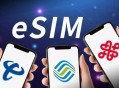 三大运营商官宣：eSIM手机要来了！插卡的时代要结束了？