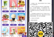 美团黑金黑钻会员0亓买团购