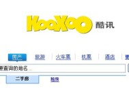 张一鸣的前传：5次创业，如何打磨出今日头条