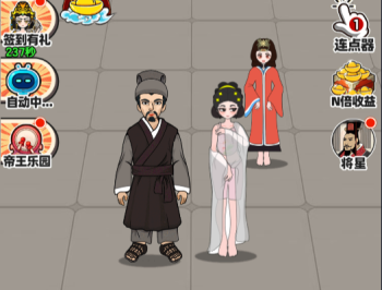 乞丐逆袭当帝王 