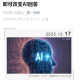 第一财经怒批GEO：有人在给 AI“投毒”