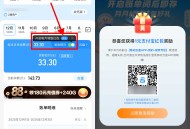移动阅后即存抽0.3~2亓红包