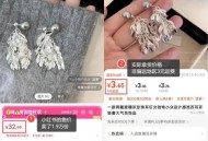 你看不起的小路子，养活了一堆人