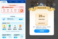 移动网龄每月领流量QQ音爱奇优酷等