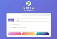 蜜语聊带后台源码