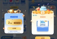 移动网龄生日礼领30亓电影票