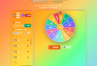 美食大转盘点餐助手