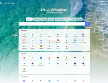 最新UI六零导航系统源码 | 多模版全开源