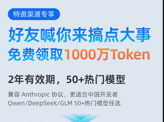 DeepSeek V3.2刚开源,七牛云连夜上线——背后藏着什么? 人工智能AI IT公司 微新闻 第4张 DeepSeek V3.2刚开源,七牛云连夜上线——背后藏着什么? 人工智能AI IT公司 微新闻 第4张
