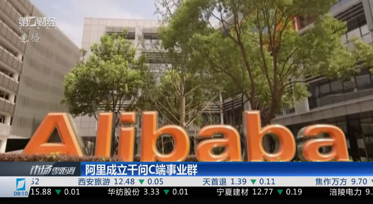 阿里孤注一掷推千问：移动互联网时代彻底结束了！