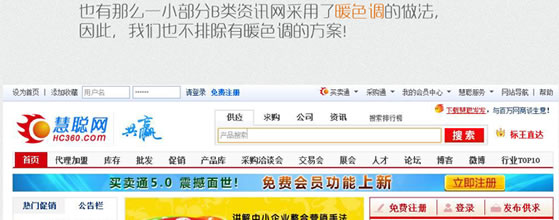 这才叫改版:阿里巴巴资讯站升级项目总结 设计师 阿里巴巴 好文分享 第6张 这才叫改版:阿里巴巴资讯站升级项目总结 设计师 阿里巴巴 好文分享 第6张