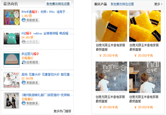 这才叫改版:阿里巴巴资讯站升级项目总结 设计师 阿里巴巴 好文分享 第7张 这才叫改版:阿里巴巴资讯站升级项目总结 设计师 阿里巴巴 好文分享 第7张