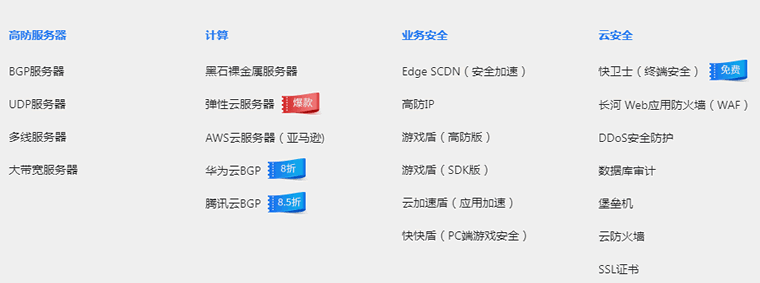 估值30亿?快快网络越来越“不对劲”了 创业 IDC 站长故事 第5张 估值30亿?快快网络越来越“不对劲”了 创业 IDC 站长故事 第5张