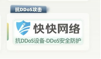 估值30亿?快快网络越来越“不对劲”了 创业 IDC 站长故事 第3张 估值30亿?快快网络越来越“不对劲”了 创业 IDC 站长故事 第3张
