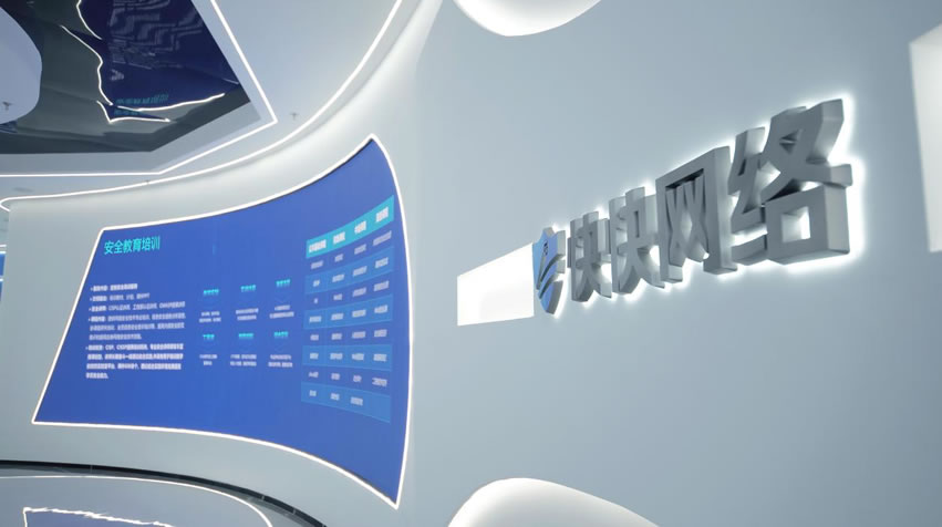 估值30亿?快快网络越来越“不对劲”了 创业 IDC 站长故事 第8张 估值30亿?快快网络越来越“不对劲”了 创业 IDC 站长故事 第8张