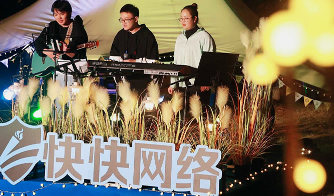 估值30亿?快快网络越来越“不对劲”了 创业 IDC 站长故事 第6张 估值30亿?快快网络越来越“不对劲”了 创业 IDC 站长故事 第6张