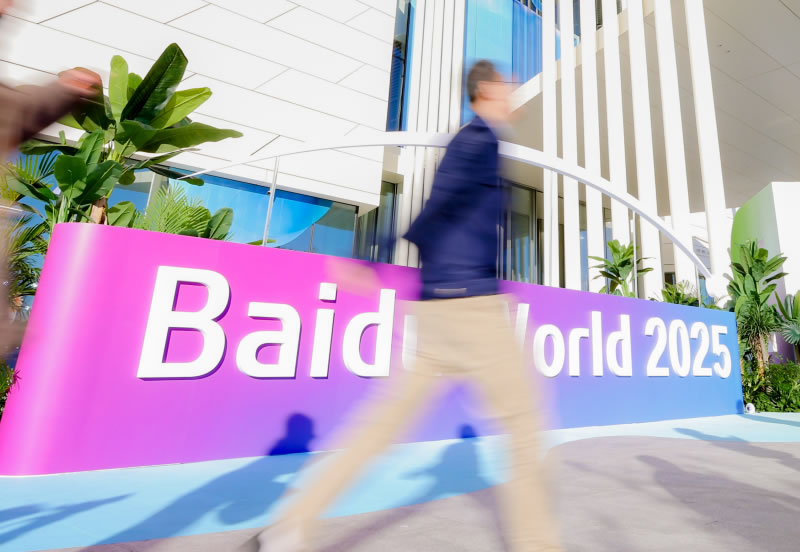 百度真下场做GEO了吗？一张报价表，撕开了AI圈的边界 百度 人工智能AI 微新闻 第6张