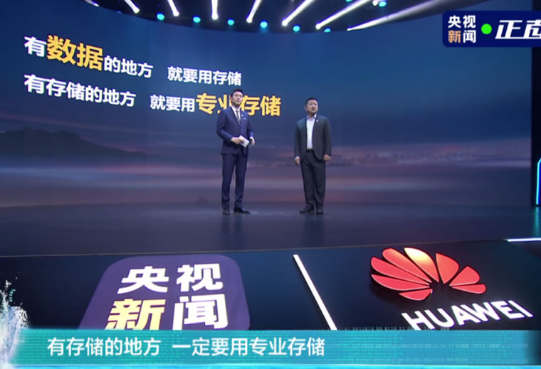 华为云突然换帅：因为5大产品线，有3个依赖周跃峰 主机 华为云 微新闻 第5张