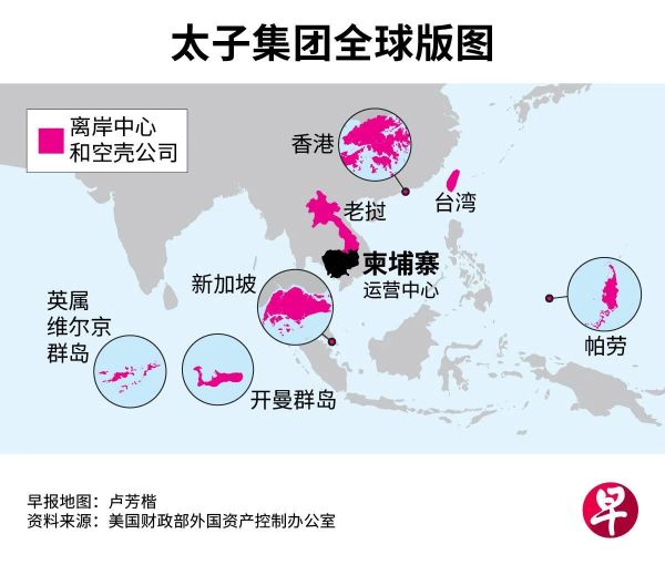 被全球通缉、英国房产被冻结、比特币史上最大没收