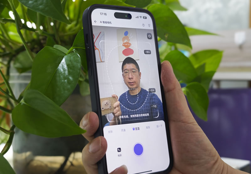 AQ改名阿福，蚂蚁想明白了一件事