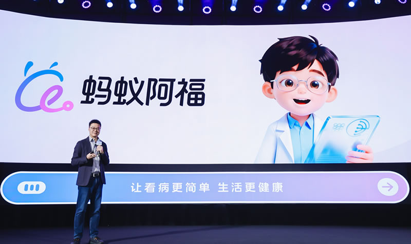 AQ改名阿福,蚂蚁想明白了一件事 支付宝 微新闻 第2张 AQ改名阿福,蚂蚁想明白了一件事 支付宝 微新闻 第2张