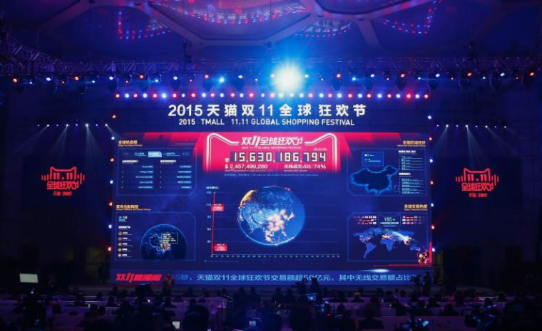 没落的双十一，是被谁给玩死的？ 互联网坊间八卦 流量 微新闻 第6张