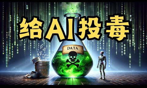 第一财经怒批GEO：有人在给 AI“投毒” SEO优化 人工智能AI 微新闻 第6张