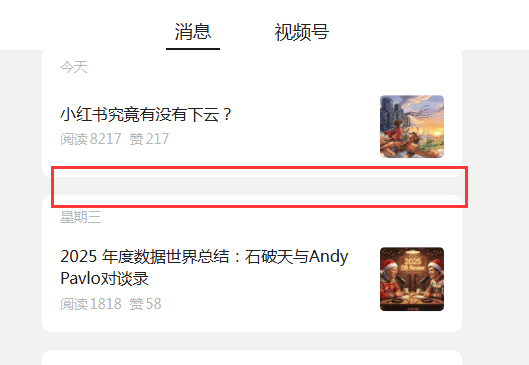 阿里云为什么要为一篇自媒体文章下场辟谣? 阿里云 微新闻 第2张 阿里云为什么要为一篇自媒体文章下场辟谣? 阿里云 微新闻 第2张