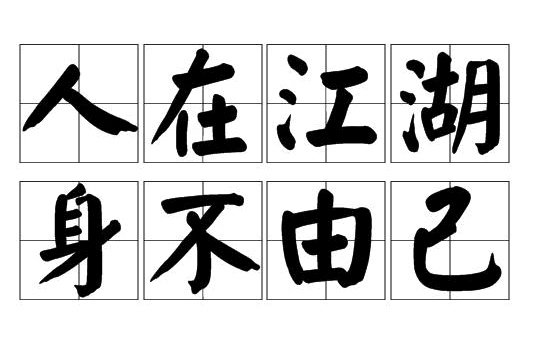 饿了么前CEO狂贪4000万,50公斤黄金+1200万现金藏出租屋 互联网坊间八卦 微新闻 第4张 饿了么前CEO狂贪4000万,50公斤黄金+1200万现金藏出租屋 互联网坊间八卦 微新闻 第4张