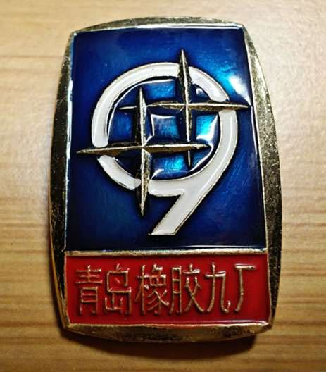 84岁中国鞋王登报断亲:双星父子为什么会走到这一步? 互联网坊间八卦 微新闻 第6张 84岁中国鞋王登报断亲:双星父子为什么会走到这一步? 互联网坊间八卦 微新闻 第6张